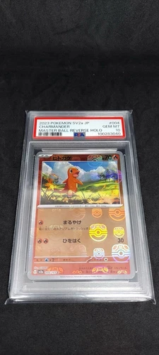 Charmander - (Master Ball Pattern) 004/165 Sv2a: Pokemon Card 151 Holo