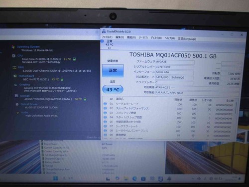 NEC VersaPro VF VK23T/FB-U Core i5-6200U HDD 500GB RAM 8GB 15.6inch Win 11 Home - Picture 2 of 8