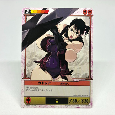 337 Cattleya Sword thrust Queen's Blade The Duel Trading Card Anime