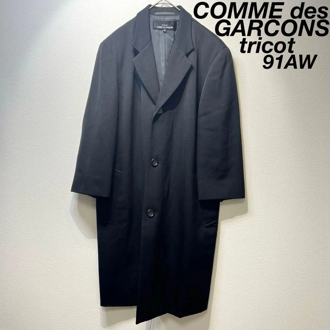 ジャケット・アウター tricot COMME des GARCONS trench coat M Comme Des Garcons Trench Coat Solid Coats, Jackets & Vests for