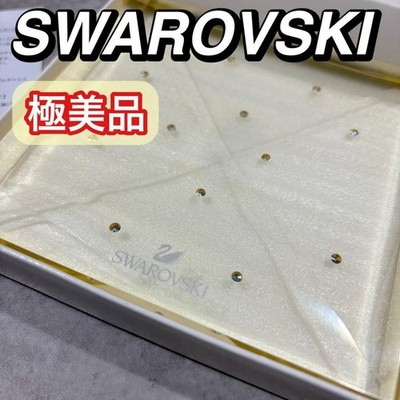 Swarovski Home Collection Extreme Accessories Tray Crystal Limited Edition VHTF