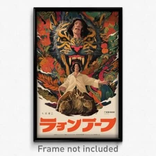 Indonesian Movie Poster - Boy Feeling Worthy, Original Fur Cloak (Art Print)