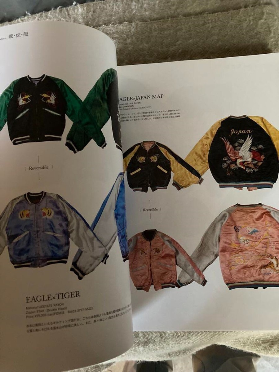 Lightning Archives Suka Jacket 3487 Men's Fashion Culture