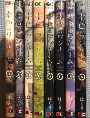 Sachiiro no One Room japanese manga book Vol 1 to 11 set comic hakuri anime