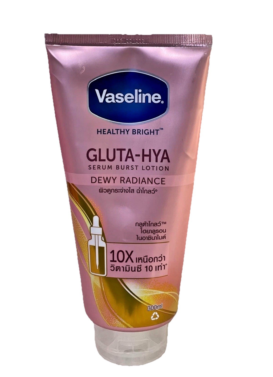 Lait Vaseline Gluta-Hya ultra éclaircissant routine corps après douche hydratation zero tache 330ml