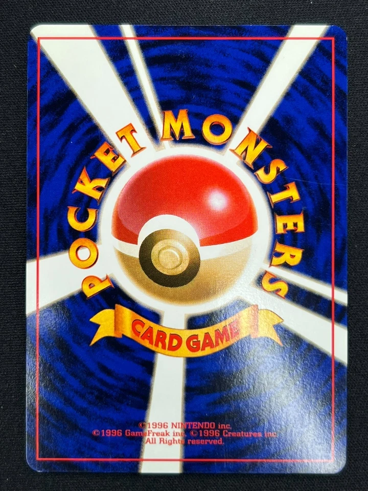 [NM] Meganium Pokemon Japanese 154 Neo Genesis Set Vintage Holo AZ2 - Image 3 of 4