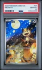 2025 POKEMON SIMPLIFIED CHINESE CBB3 C-GEM PACK VOL 3 #07 MEOWTH PSA 10