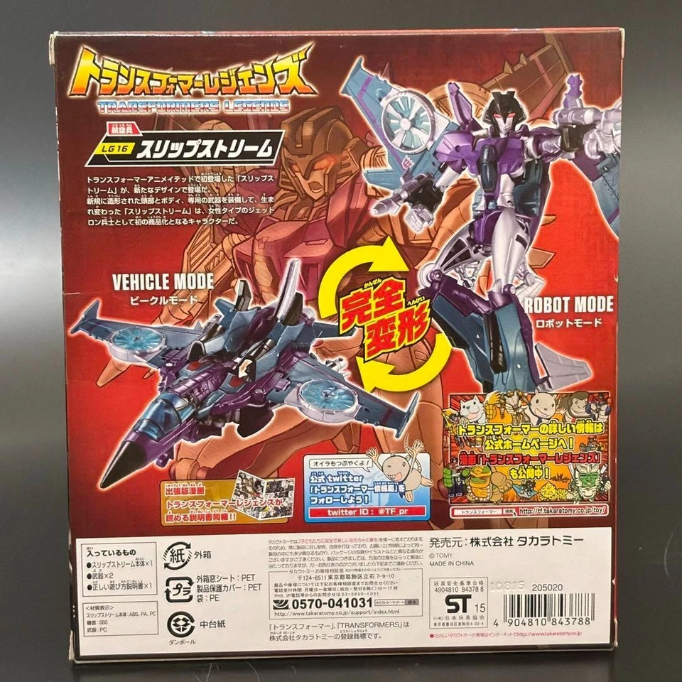 Takara Tomy Transformers Legends LG16 Slipstream Action Figure - Image 2 of 2