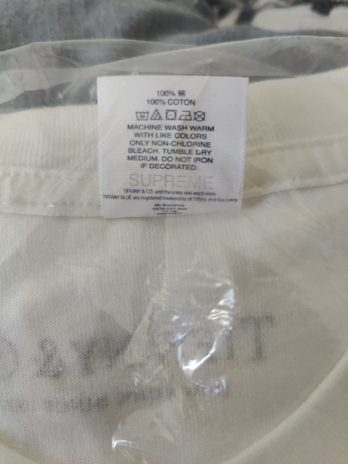 Supreme Tiffany & Co. Logo T-Shirt Large White  5