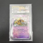 Pokémon Kadabra #058 Masterball Japanese Ace 10