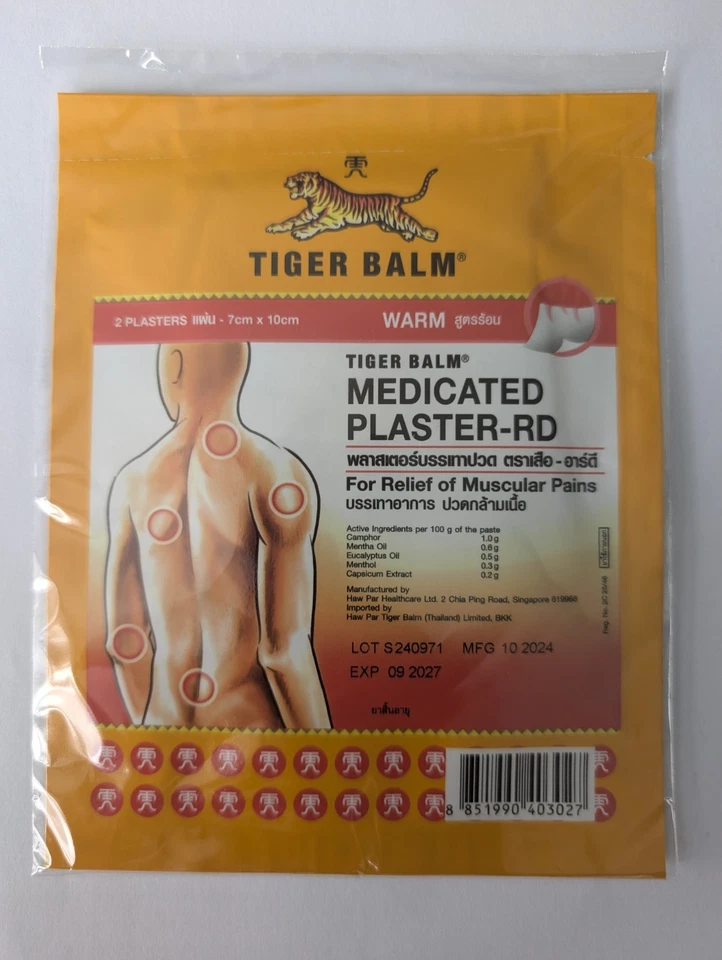  PLASTERS TIGER BALM WARM, COOL PLASTERS-RD 10cm x 14cm  (Set of 4 plasters) - Image 4 of 4