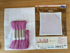 Olympus Sashiko Kit Embroidery Japan Craft Set Cloth Stitch Sakura SK-335