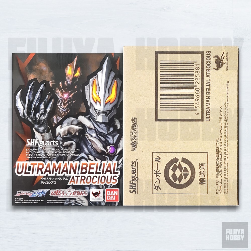 特撮 SHFiguarts ULTRAMAN BELIAL ATROCIOUS 45b50c97-6fa0-46d7-94a4-