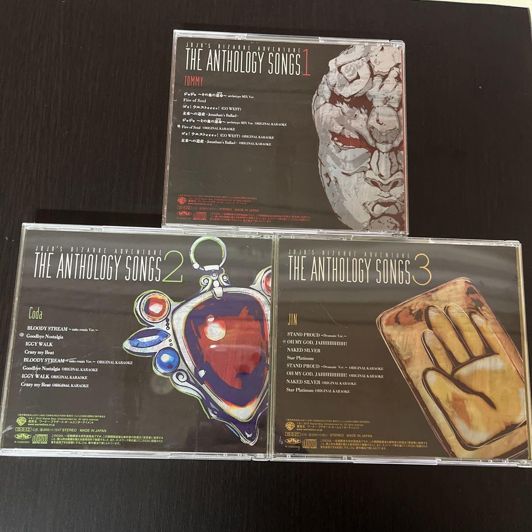 ジョジョ CDセット ジョジョ CDセット