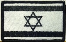 ISRAEL JEW Flag Iron-On Tactical Patch Black White Version, Black Border 4