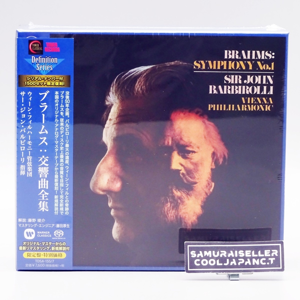 Barbirolli Brahms Symphonies Overtures 3 SACD Hybrid TOWER RECORDS