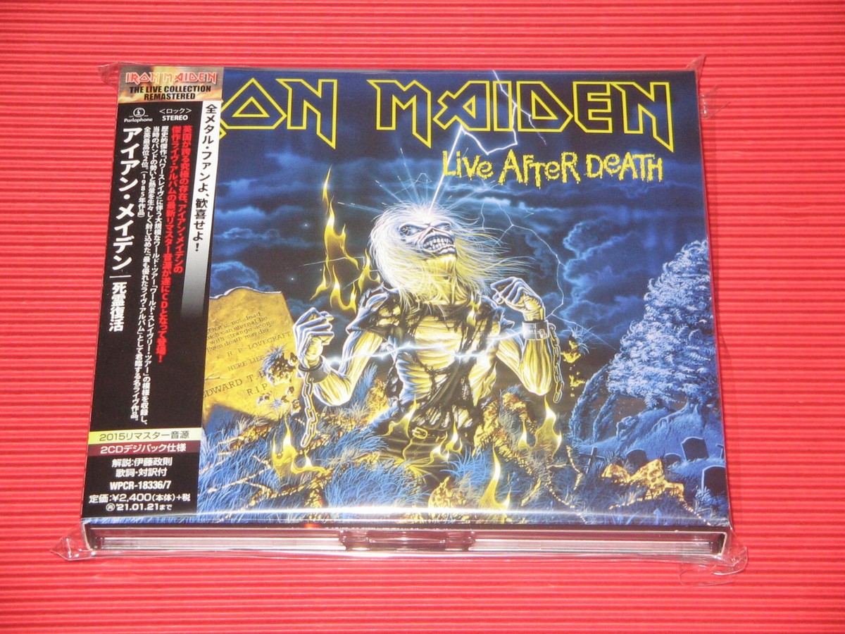 アイアン・メイデン /Live After Death 日本盤 5GT IRON MAIDEN LIVE AFTER DEATH JAPAN 2 DIGIPAK CD SET | eBay