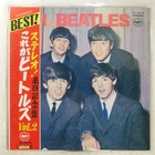 BEATLES WITH THE APPLE AP8678 1LP