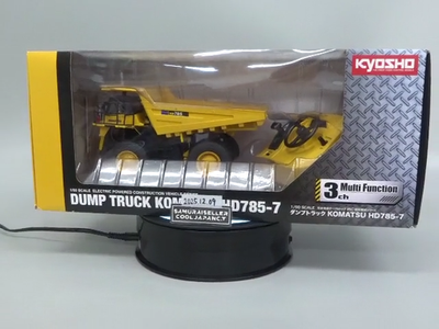 Kyosho 66003HGA 1/50 Electric Powered KOMATSU HD785-7 Dump Truck