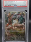 Meowth 106/094 PSA 9 Prismatic Evolutions Illustration Rare Holo Pokémon TCG