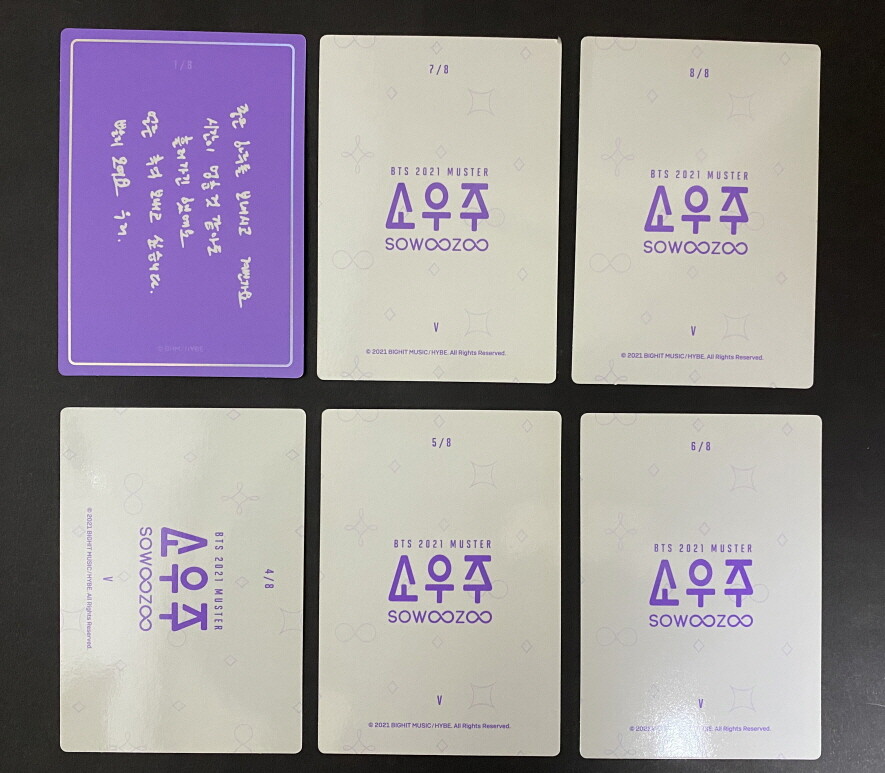 BTS V テヒョン NYEL MOS SOWOOZOO ポスター 4枚セット BTS-2021 MUSTER SOWOOZOO BLU RAY PHOTO CARD V TAEHYUNG | eBay