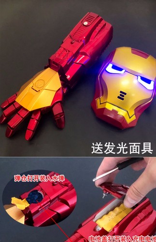 cartoon Electric Water Bullet Launcher Arm Gloves W/LED Mask Toy Wearable Prop - Picture 9 of 12