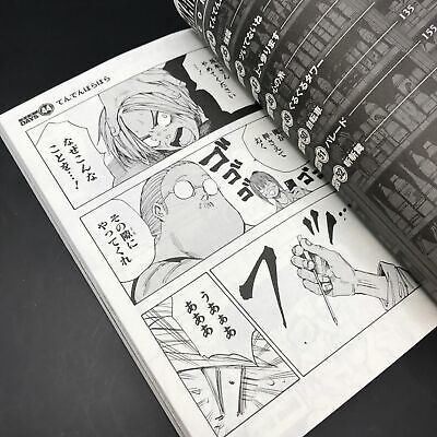 SAKAMOTO DAYS Vol. 6 Japanese Language Anime Manga Comic