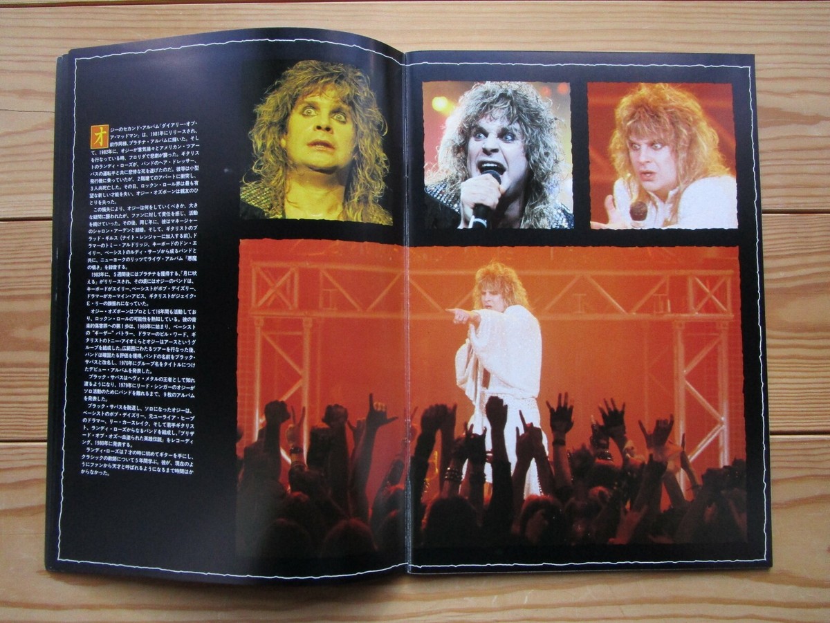 ミュージシャン 80's OZZY OSBOURNE JAPAN1986 ミュージシャン 80's OZZY OSBOURNE JAPAN1986 Ozzy Osbourne