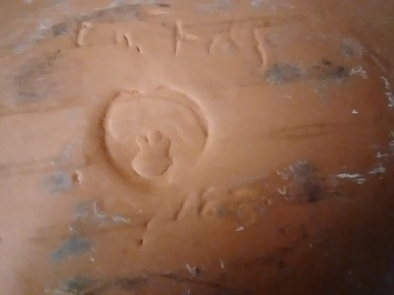 Picture 9 of 10