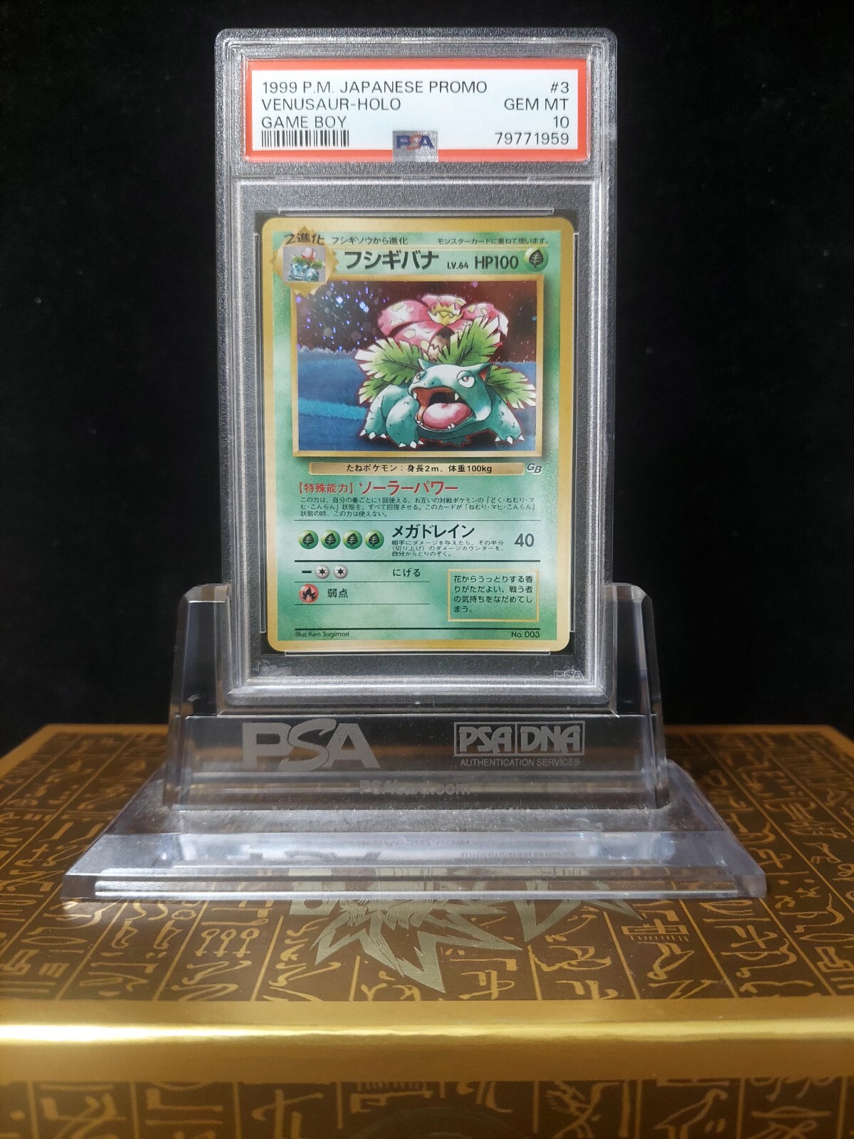 Pokemon Venusaur PSA 10 Japanese Gameboy Promo Holo Foil 3 1999 Gem Mint T5 eBay