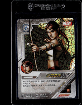2014 Marvel Dimension Zero #BP24-044 Sif Holofoil