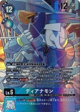 Dianamon Parallel BT25-028 SR DUAL REVOLUTION Digimon CCG Japanese