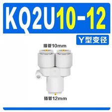 10pcs/bag NEW SMC KQ2U10-12A Pneumatic connector