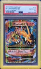 2016 Pokemon XY Evolutions M Charizard EX Holo  #13/108 PSA 10 GEM MINT