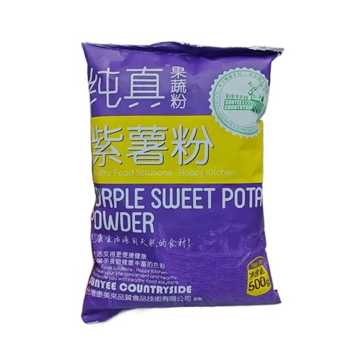 500g Purple Sweet Potato Flour Fruit and Vegetable Powder Baking Ingredients - Picture 3 of 10