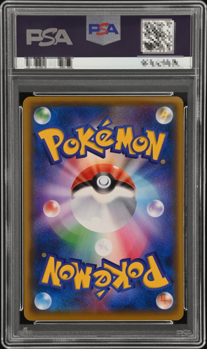 PSA 10 GEM MINT Luigi Pikachu Full Art Japanese Holo Promo PSA 10 GEM MINT Luigi Pikachu Full Art Japanese Holo Promo
