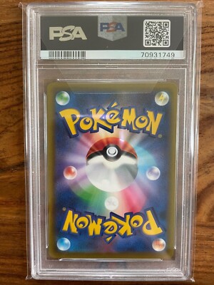Gardenia's Vigor Full Art #78 Time Gazer PSA 10 Japanese | eBay
