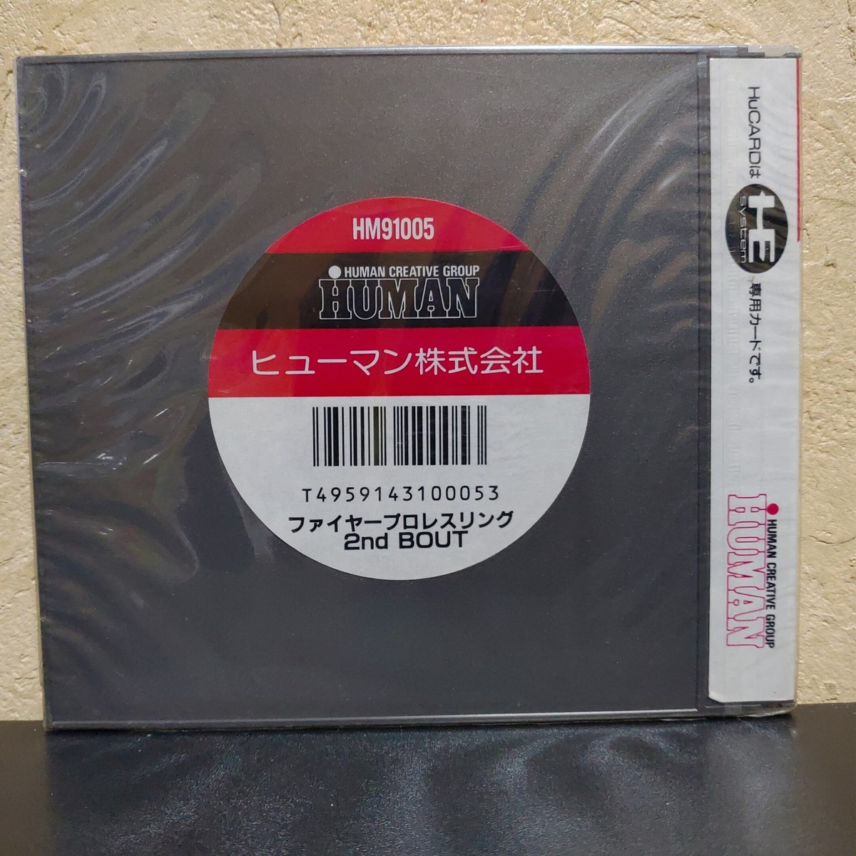 Fire Pro Wrestling 2 II Sur PC Engine – Neuf Sous Cellophane, Import Japon