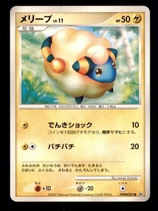 Shiny Mareep Card | eBay