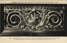 CPA PARIS (3e) Cnam - Motif de milieu de la rampe en fer forgé (133773)