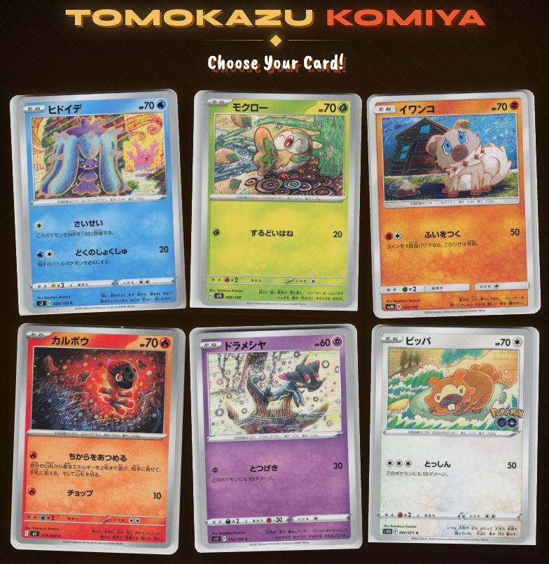 Choose Your Japanese Pokemon Card! Tomokazu Komiya