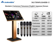 TSRINPLUSA400B-12TB 188K 22" MIC INANDON Karaoke Player Machine 22" Touch Screen