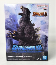 Banpresto Godzilla Final Wars 2004 6" Figure Monsters Roar Attack Bandai 2025