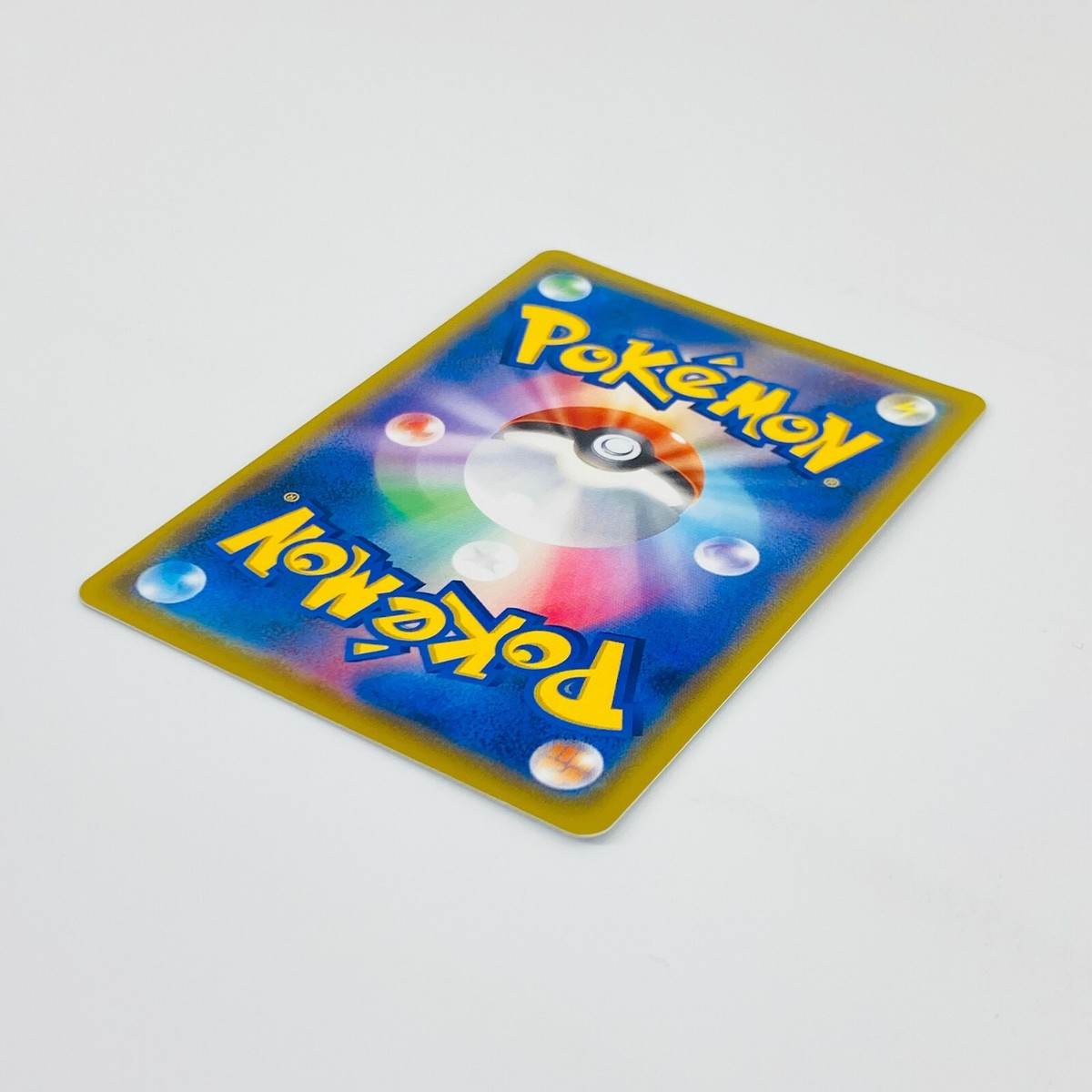 ★Ri iページ★ Pikachu V SR 104/100 S4 Amazing Volt Tackle - Pokemon Card