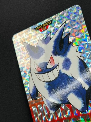 NM] Gengar Red Monsters Collection Carddass 094 Prism Japanese