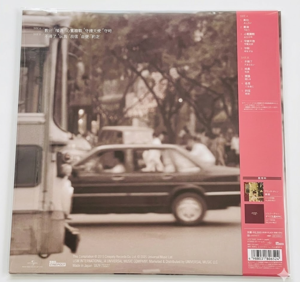 7” Jenny Faye Good Bye Yokohama / Waratte SV1230PROMO VICTOR Japan Vinyl プロモ /00080 ジェニー・フェイ = Jenny Fei – グッドバイ・ヨコハマ = Good‐By