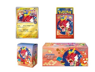 Pokemon center Hiroshima Special Box Japanese w/Promo card Pikachu