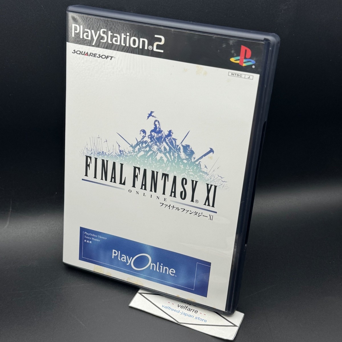 ファイナルファンタジー11 2002 SPECIAL ART BOX Final Fantasy XI 2002 Special Art Box - Solaris Japan