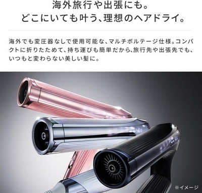 ReFa BEAUTECH DRYER SMART W (White) RE-AX-02A (AC100V-240V) Made