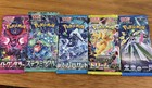Assorted Japanese Pokemon Booster Packs, including Ascended heroes — photo 1